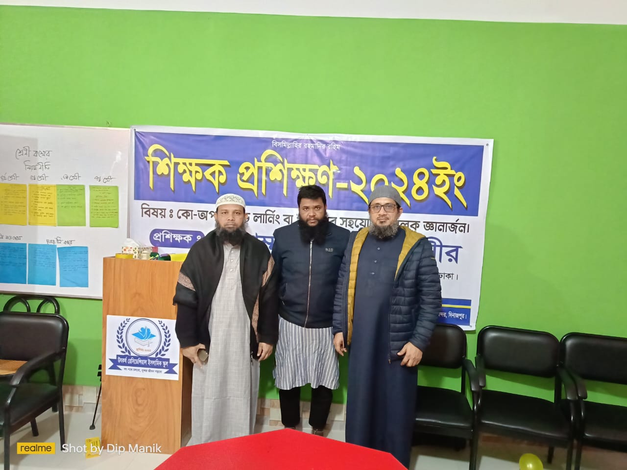 পরিচালক